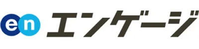 エンゲージ